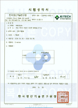 클램프 인장력 KIP 시험성적서